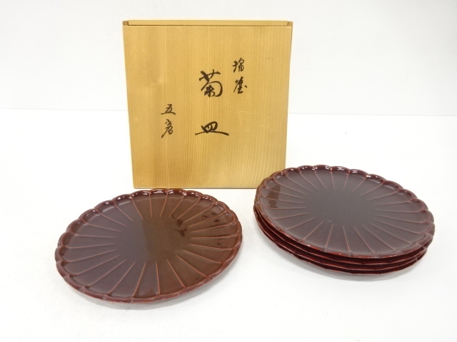 Lacquerware